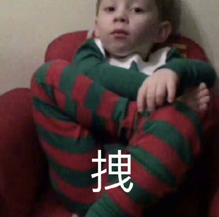 最近超火的表情包合集来了