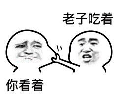 找男朋友就得找这种互补型的，太有意思了
