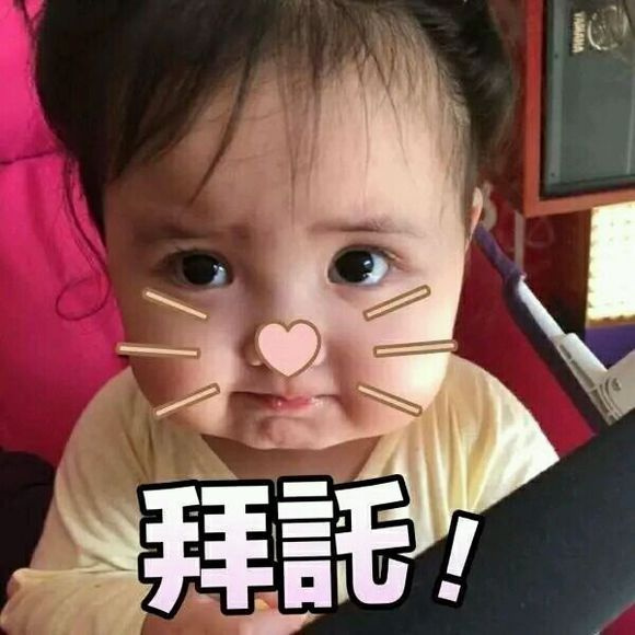 小刚几萌化无水印表情包合集