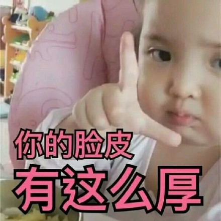 小刚几萌化无水印表情包合集