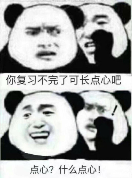 1月10日精选表情包合集