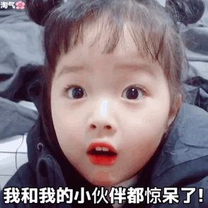 火出圈的权律二可爱表情包合集