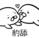 当下超火的海豹主题表情包合集