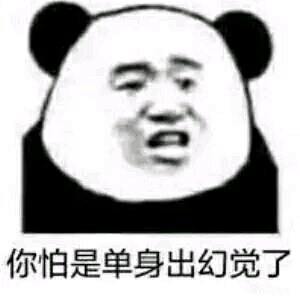 对付总不回消息的人？这套表情包套路直接拿捏