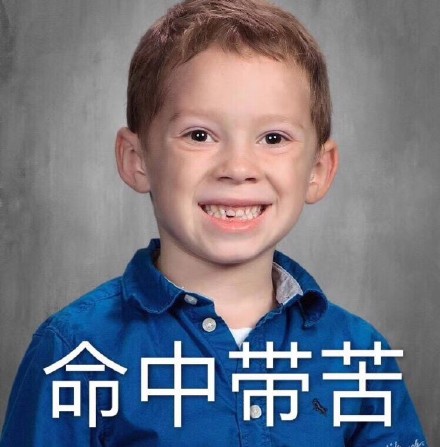 假笑男孩Gavin专属表情包合集来了