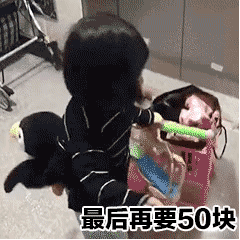 权律二动图表情包来啦 网友喊着要的