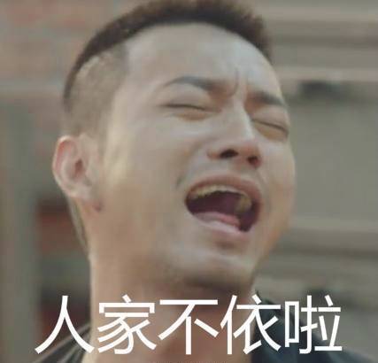 《镇魂》楚哥专属表情包合集