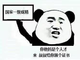 9月5日斗图表情包合集来了