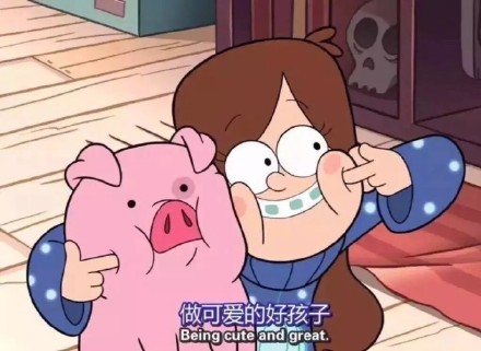 “你是我全世界最喜欢的猪” 这套猪系表情包太甜了