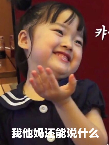 末的热门无水印表情包合集来啦