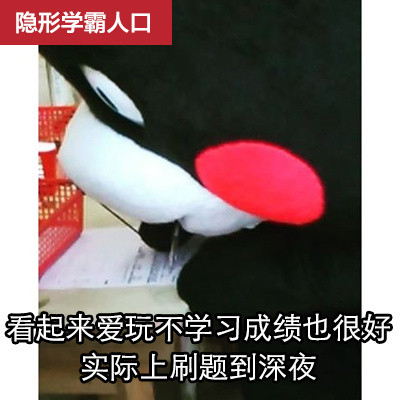 戳中你了吗？这份隐形人口盘点表情包火了