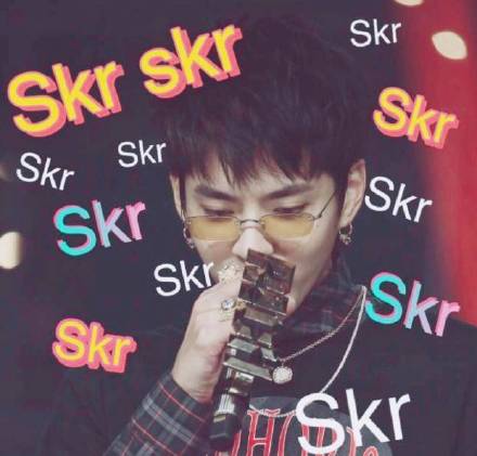 权律二skr表情包合集来啦