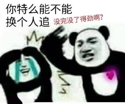 第五人格玩家专属斗图表情合集