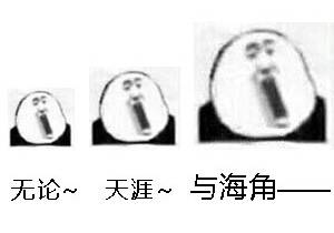 怀旧氛围感拉满！这套难忘今宵表情包太适合收尾聊天了