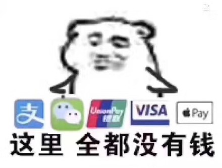 12月14日热门斗图表情包合集