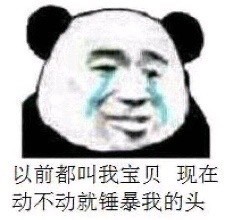 看完直接笑喷！这组乱七八糟的表情包太绝了