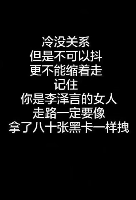 给小仙女们的专属冷天走路表情包来啦