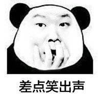 岳云鹏搞笑聊天表情包合集，斗图必备