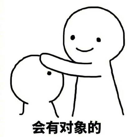 快收好这组转运表情包！帮你许愿变瘦变有钱