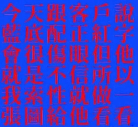 设计师专属吐槽表情包来啦