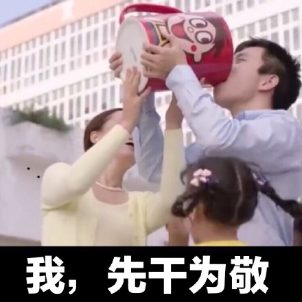 三年六班李子明，快喊你妈妈来收这套旺仔表情包啦！