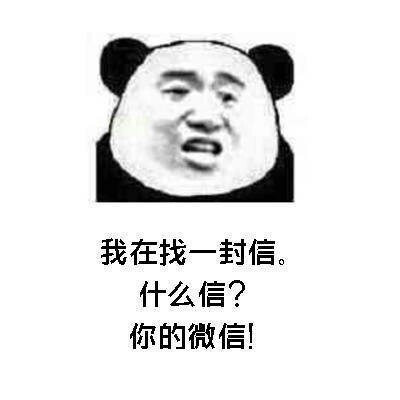 实用硬撩话术表情包合集，直接拿去用