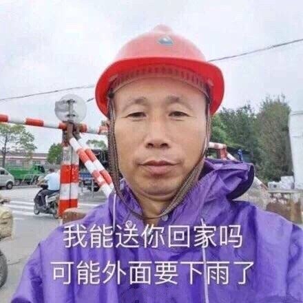 12月28日精选表情包原图来啦