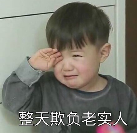 12月5日热门斗图表情包合集