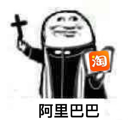 神父沙雕表情包合集