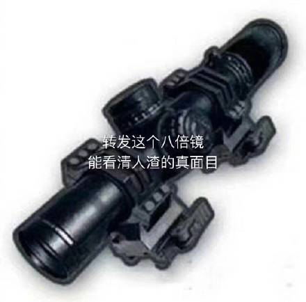 转发出吃鸡游戏道具，求好运报平安的表情包来啦