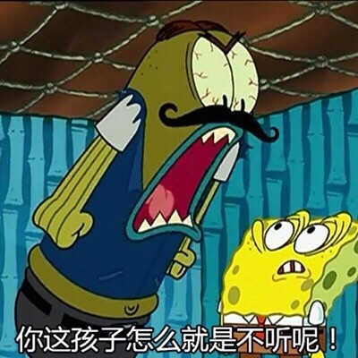 海绵宝宝专属表情包合集，斗图用得上！