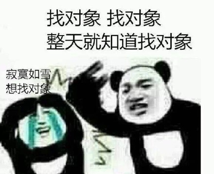 聊天怼人必备！这套熊猫头表情包太好用了