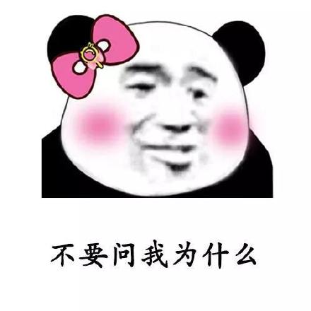 抖音爆火的“大家好 我是骗子”表情包来啦