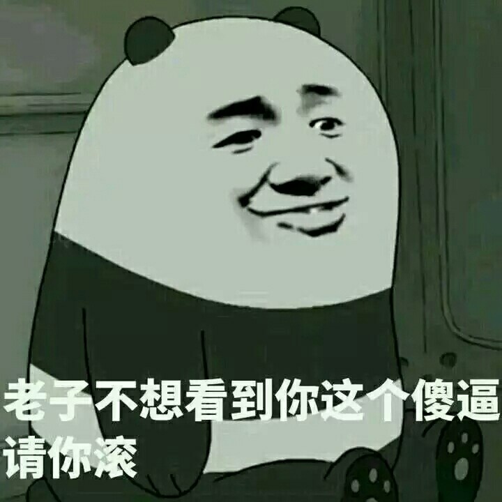 咱们裸熊系列表情包来了 斗图必备卡通表情