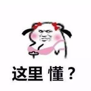 这里…都是你系列表情包来啦！