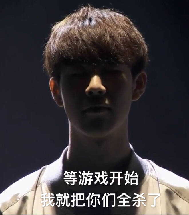 IG对战G2专属表情包来啦