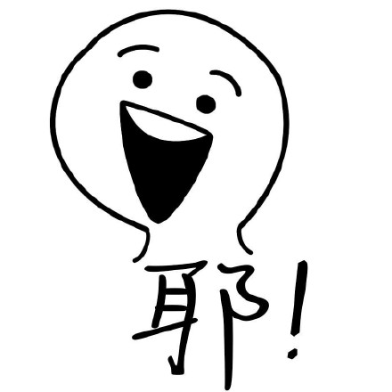 快收好！这波软萌呆萌表情包直接拿捏日常聊天