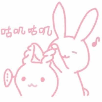 软萌又甜！这套仙女粉色专属表情包太戳少女心啦