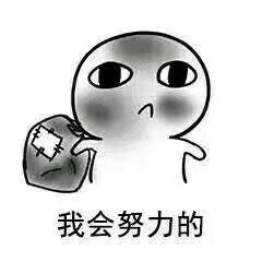 这套“我出去要饭了”表情包，聊天斗图直接用
