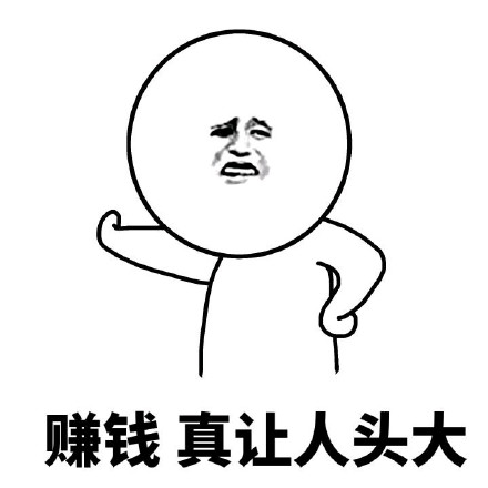 「真让人头大」表情包合集来啦