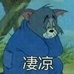 8月21日斗图表情包精选合集