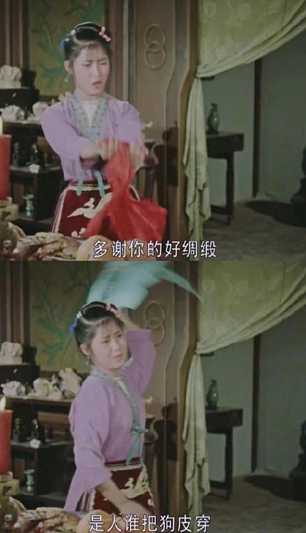 用刘三姐台词做怼人表情包？这波操作又雅又解气