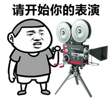 十大网络热词出炉！哪一句曾是你的口头禅？