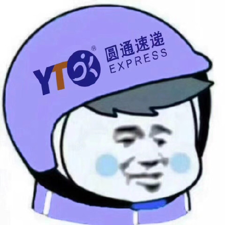 现在聊天都在用快递头像？这套热门梗图火了