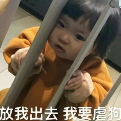 26张可爱带字萌娃表情包头像合集 适合当微信头像用