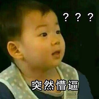 老师追着问为啥没交作业？这套表情包帮你圆场