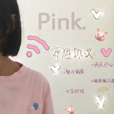 超火的带贴纸可爱女生头像合集 17张高清无水印