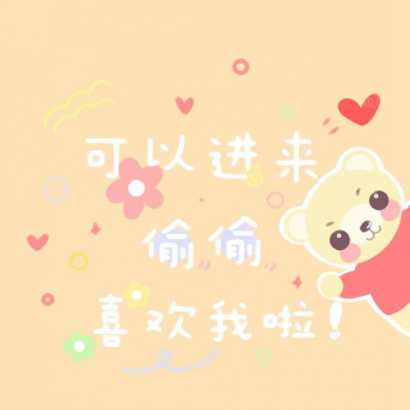 25张少女心拉满的可爱背景女生头像 高清图合集来了