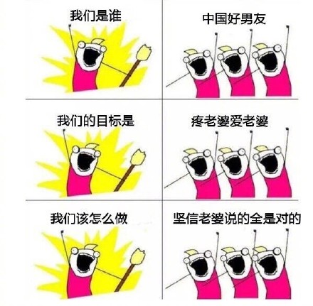 女生们快@你的男朋友来看这套表情包