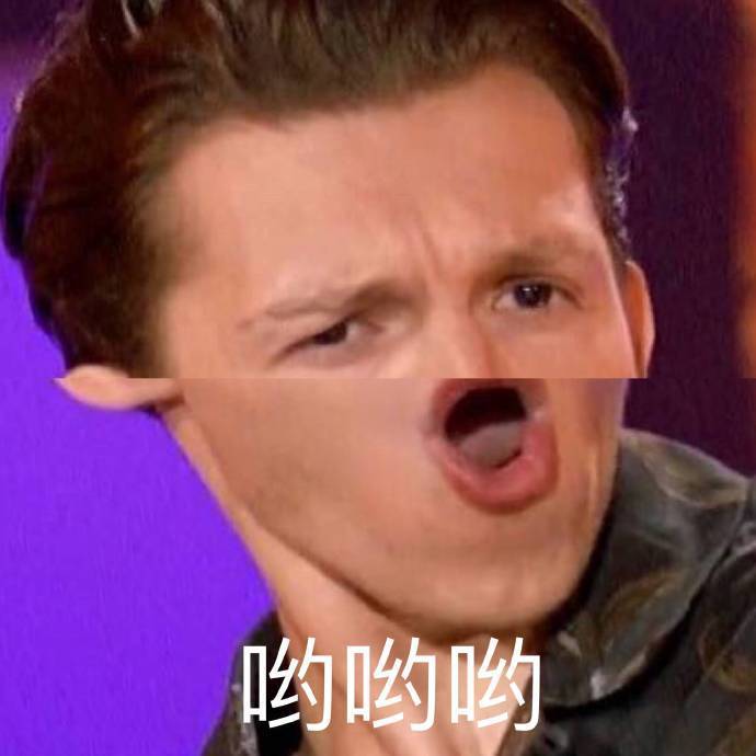 用漫画分镜做的沙雕表情包，斗图直接拿捏